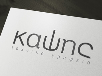 kapsis_logo01_sm